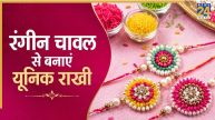 Handmade rakhi