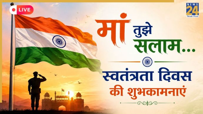 Happy Independence Day Wishes