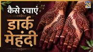 Hariyali Teej Mehendi