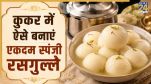 Hariyali Teej Mithai