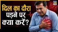 Heart Attack AIIMS