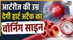 IIT Madras Device For Artery Age