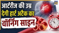 IIT Madras Device For Artery Age