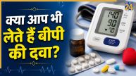 High BP Medicine