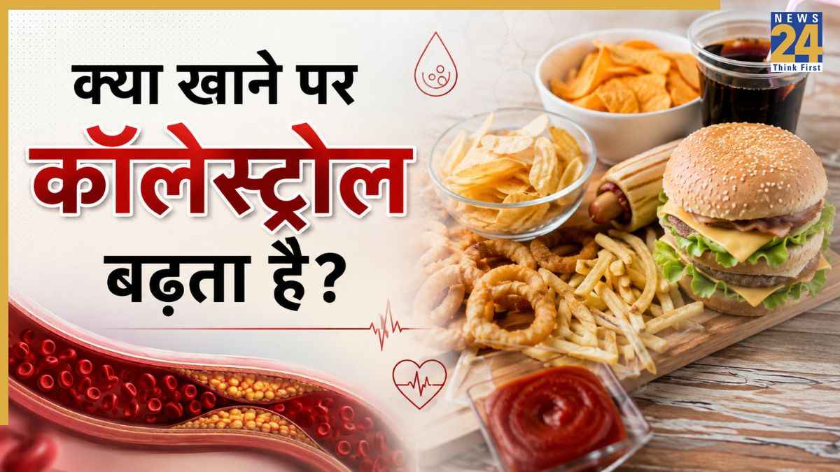 High Cholesterol Foods