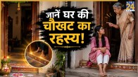 Hindu-Belief