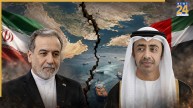 Hormuz Strait