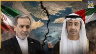 Hormuz Strait