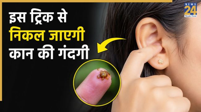 How To Clean Earwax
