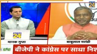 किसी एक पार्टी का आंदोलन नहीं है… रांची छात्र प्रदर्शन पर बोले बाबूलाल मरांडी
