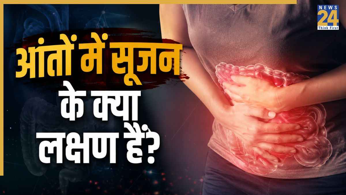 Intestine Swelling Inflammatory bowel disease IBD