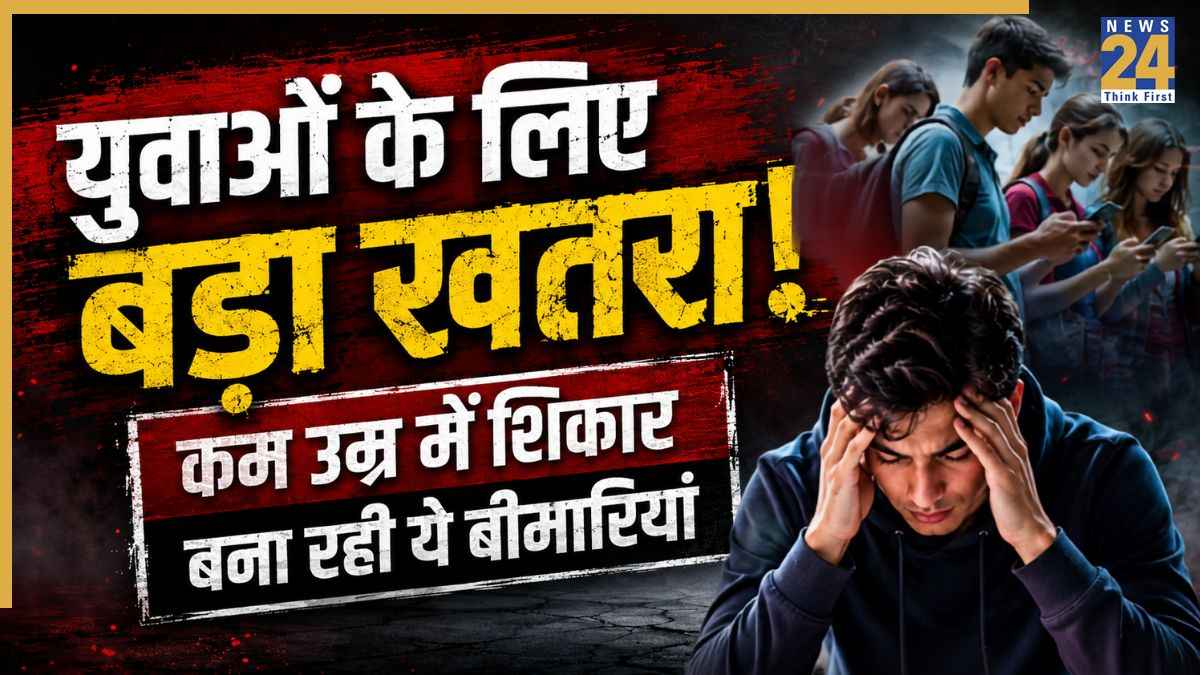 कम उम्र में क्यों बढ़ रहा हाई ब्लड शुगर और हाई बीपी का खतरा, समय रहते युवा ऐसे बचाएं अपनी जान