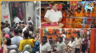 Video: सावन का दूसरा सोमवार आज, सुबह-सुबह शिव मंदिरों में उमड़ी श्रद्धालुओं की भारी भीड़