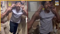 Ahmedabad Rape Case