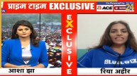 बेटियों के लिए बड़े-बड़े कैंपेन करने वालों से ही उन्हें बचना पड़ रहा – राहुल गांधी के साथ प्रेस कॉन्फ्रेंस करने वालीं रिया अहीर