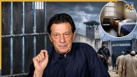 imran khan | Adiala Jail | Pakistan