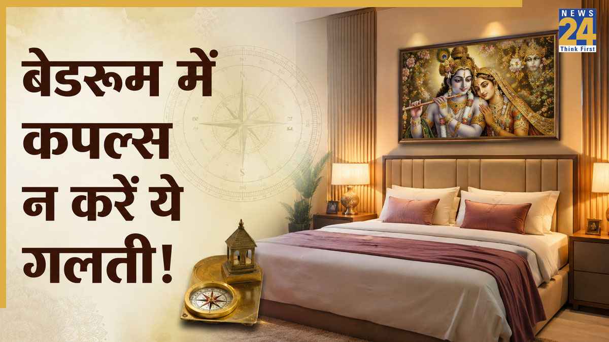 Idol-Vastu-Rules