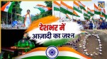 Independence Day celebration photos