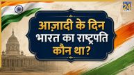 President Of India