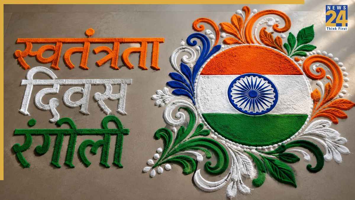 Independence Day Rangoli