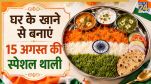 Independence Day Thali