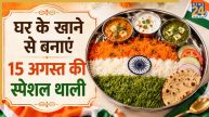 Independence Day Thali
