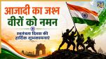 Independence Day Wishes