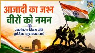 Independence Day Wishes