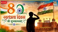 Happy Independence Day 2026