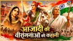 indian women freedom fighters