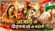 indian women freedom fighters