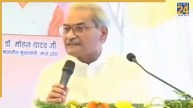 Janardan Mishra, Rewa BJP MP,