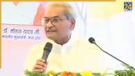 Janardan Mishra, Rewa BJP MP,