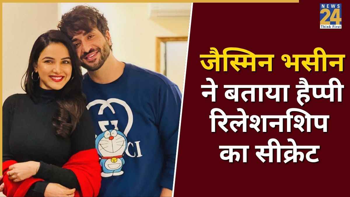 Jasmin Bhasin और Aly Goni के घर में दोनों के बेडरूम हैं अलग, एक्ट्रेस ने बताया हैप्पी रिलेशनशिप का सीक्रेट