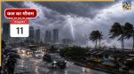 KAL KA MAUSAM