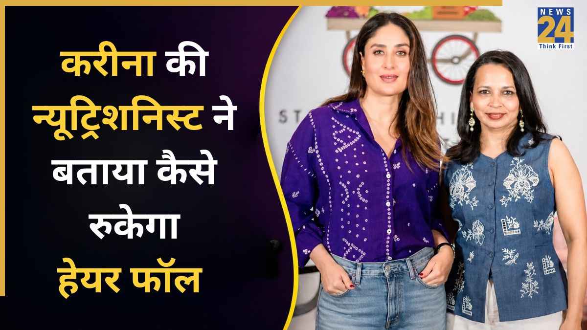 Kareena Nutritionist Hair Fall Soup