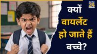 Violent Kids