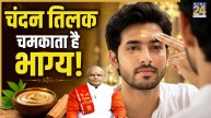 Kaalchakra