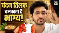 Kaalchakra