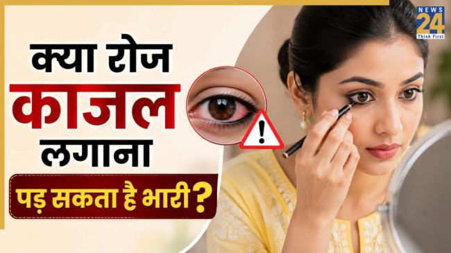Kajal Side Effects