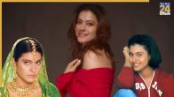 Kajol Birthday Special