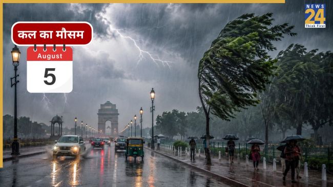 Kal Ka Mausam 5 August 2026, IMD Weather Update, Rain Alert, Weather Update, IMD Forecast