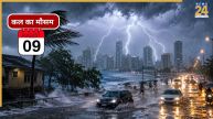 Kal Ka Mausam August 9