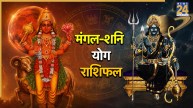 Kendra-Yog-Rashifal