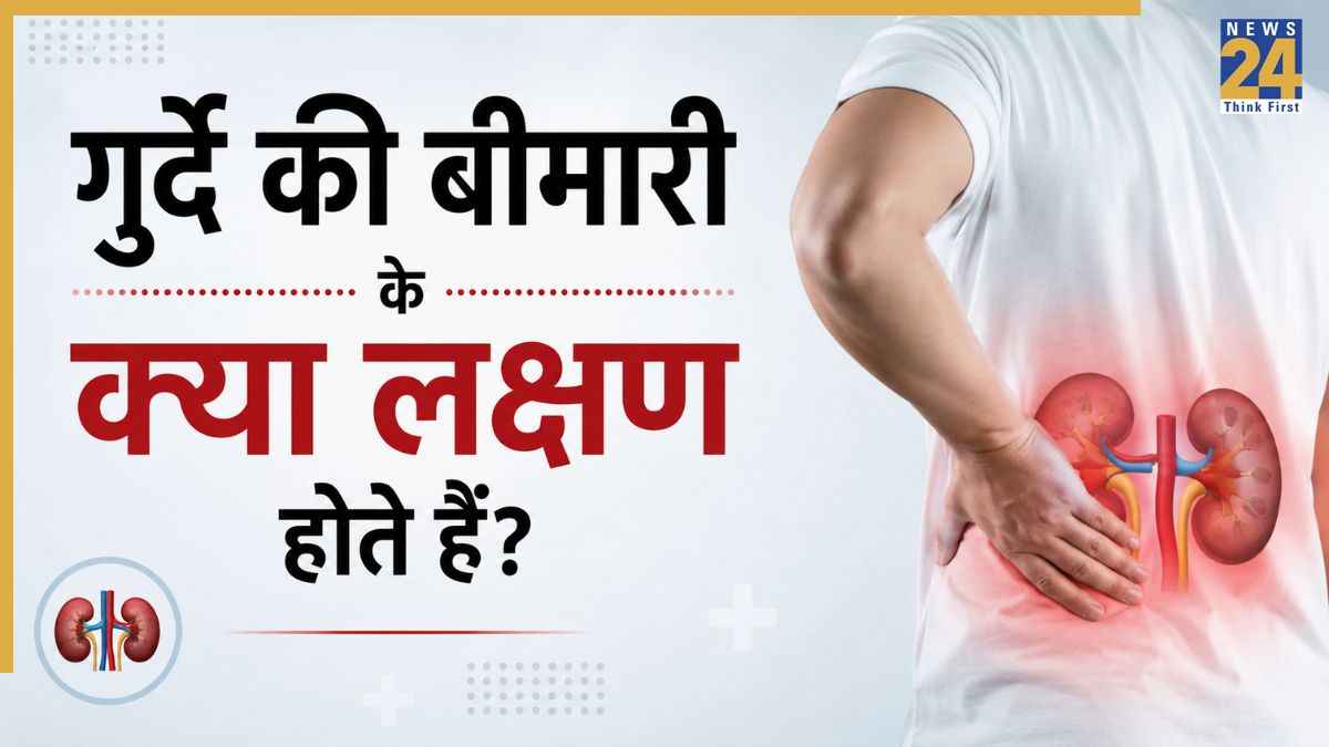 Kidney Disease Symptoms