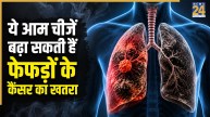 World Lung Cancer Day