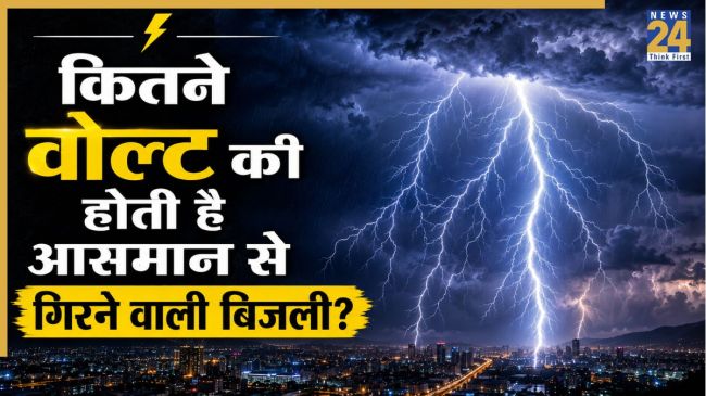 Lightening Voltage
