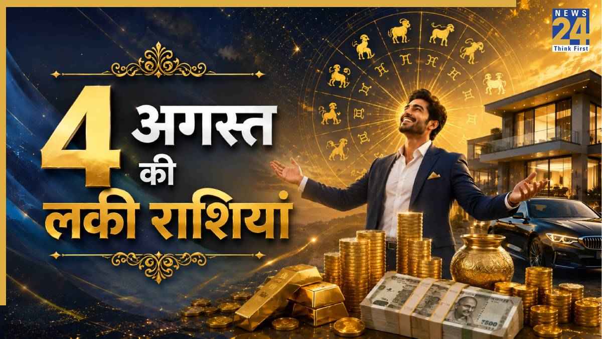 Lucky-Zodiac-Sign-4-august