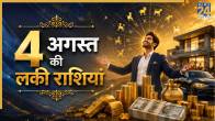 Lucky-Zodiac-Sign-4-august