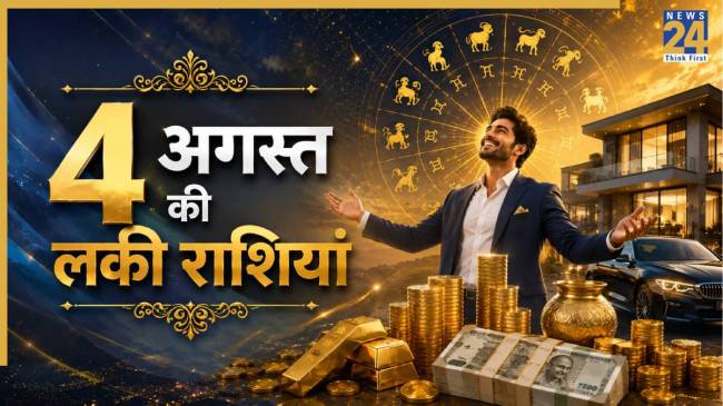 Lucky-Zodiac-Sign-4-august